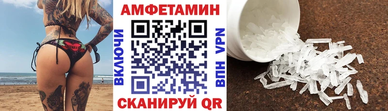 Amphetamine VHQ  Темников 