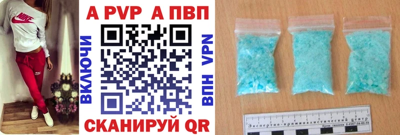 дарк нет какой сайт  Темников  А ПВП кристаллы 