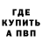 Кетамин VHQ Asaj Asaja