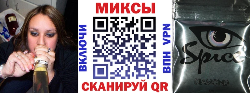 Бутират оксана  мега зеркало  Темников 