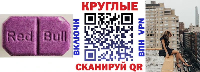 где купить наркоту  Темников  Экстази 280 MDMA 