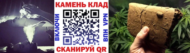 ГАШИШ Изолятор  Темников 