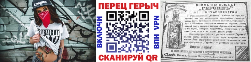купить наркоту  Темников  ГЕРОИН хмурый 