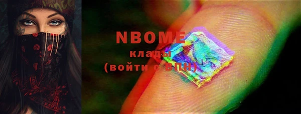 MESCALINE Аркадак