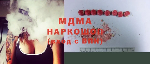 MESCALINE Аркадак