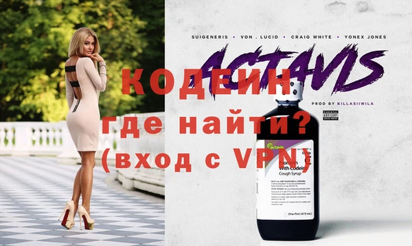 героин Армянск