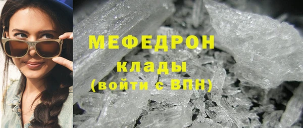 MESCALINE Аркадак