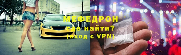 MESCALINE Аркадак