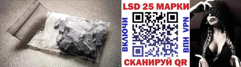 Лсд 25 экстази ecstasy Темников