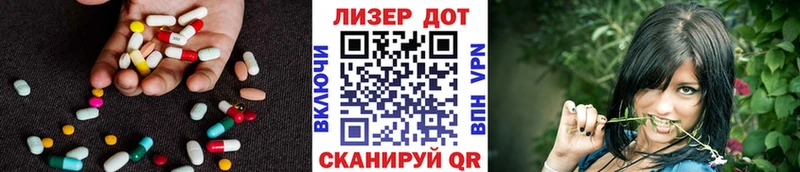 LSD-25 экстази кислота  Темников 