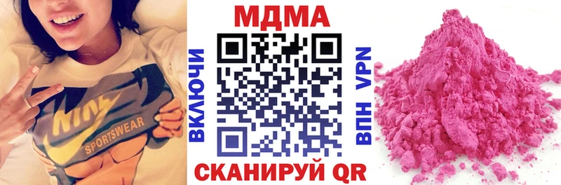 kraken маркетплейс  где купить наркоту  Темников  МДМА VHQ 