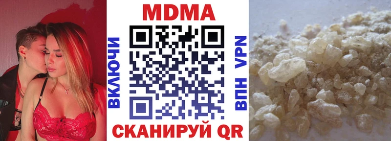 MDMA Molly Темников