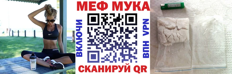цена наркотик кракен Мефедрон 4 MMC Темников