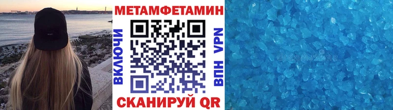 Метамфетамин мет  Темников 