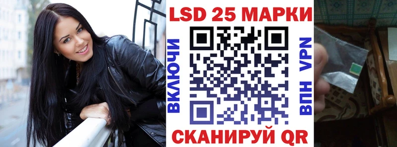 Наркотические марки 1,5мг  кракен рабочий сайт  Темников 