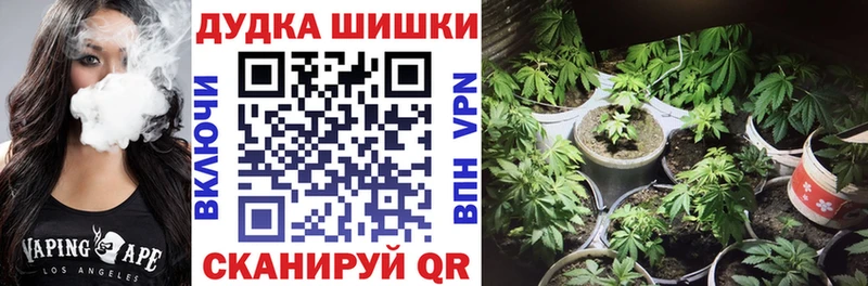 Конопля White Widow Темников